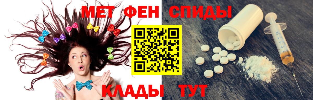 АМФЕТАМИН  Вход с VPN  Лениногорск  Amphetamine 98% 