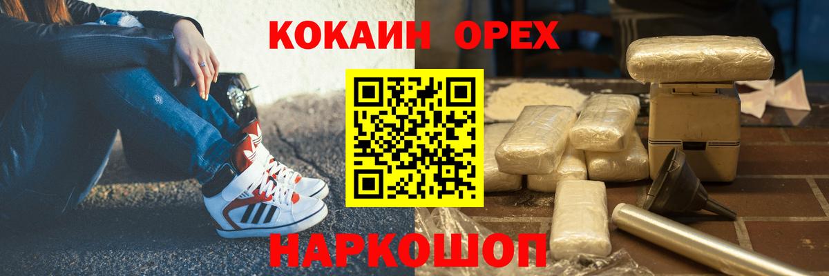 Cocaine 98% Лениногорск