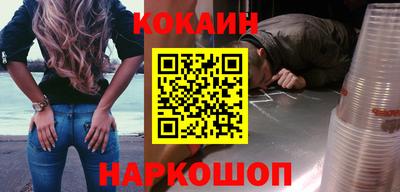 кокаин колумбия Заводоуковск