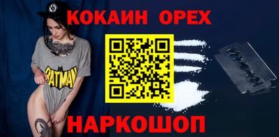 кокаин колумбия Заводоуковск