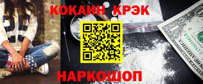 соль ск Жуковский