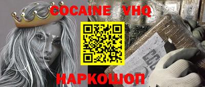 соль ск Жуковский