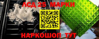 каннабис Заволжье
