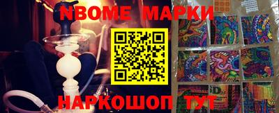 соль ск Жуковский