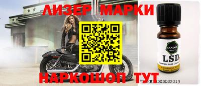 соль ск Жуковский
