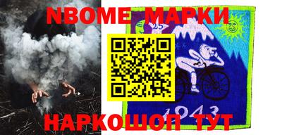 соль ск Жуковский