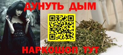 соль ск Жуковский