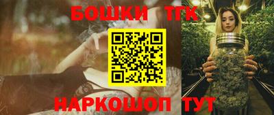 каннабис Заволжье