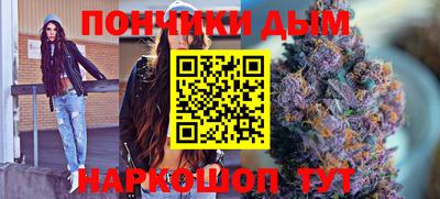 каннабис Заволжье