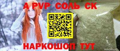 каннабис Заволжье