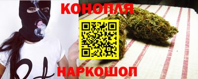 каннабис Заволжье