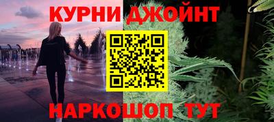 каннабис Заволжье