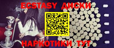 соль ск Жуковский
