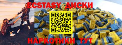 соль ск Жуковский