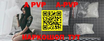 соль ск Жуковский