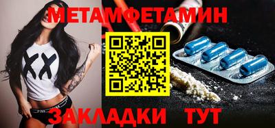соль ск Жуковский