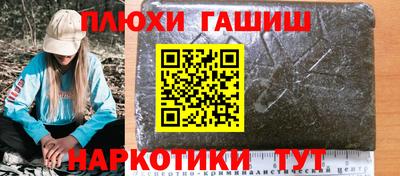 каннабис Заволжье