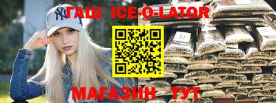 соль ск Жуковский