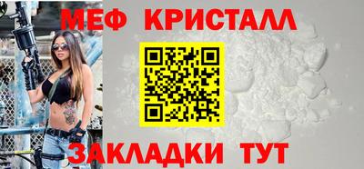 соль ск Жуковский