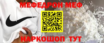 соль ск Жуковский
