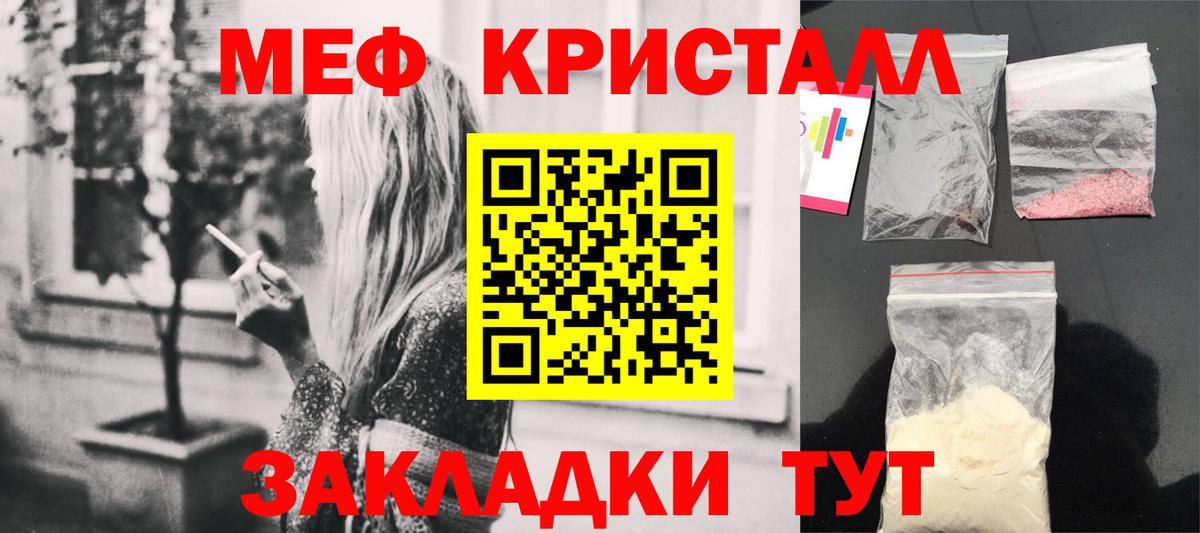 Лениногорск  Мефедрон мука  Вход с VPN  МЯУ-МЯУ  Мефедрон мяу мяу  Меф 