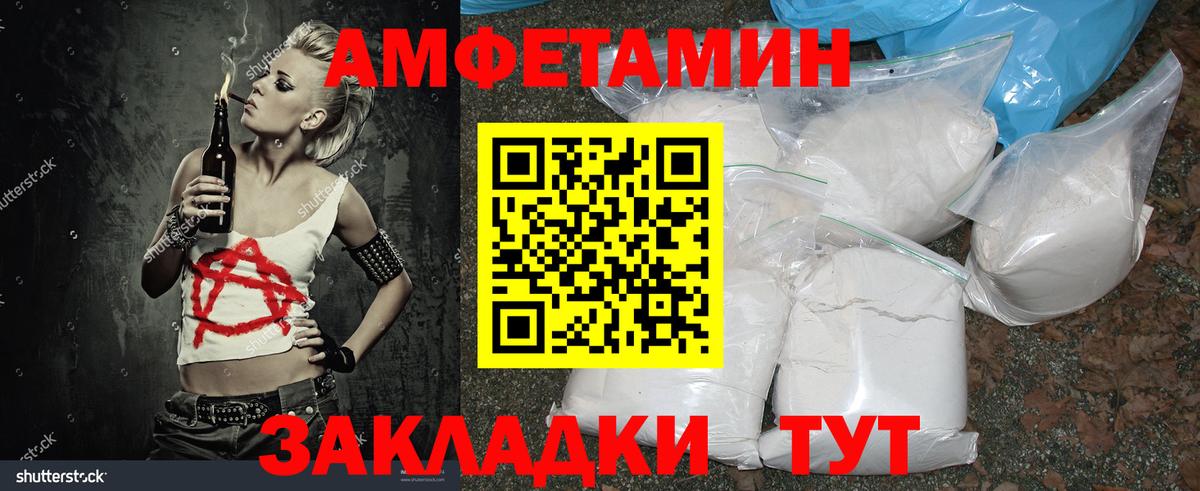 Лениногорск  Метамфетамин мет  Вход с VPN 