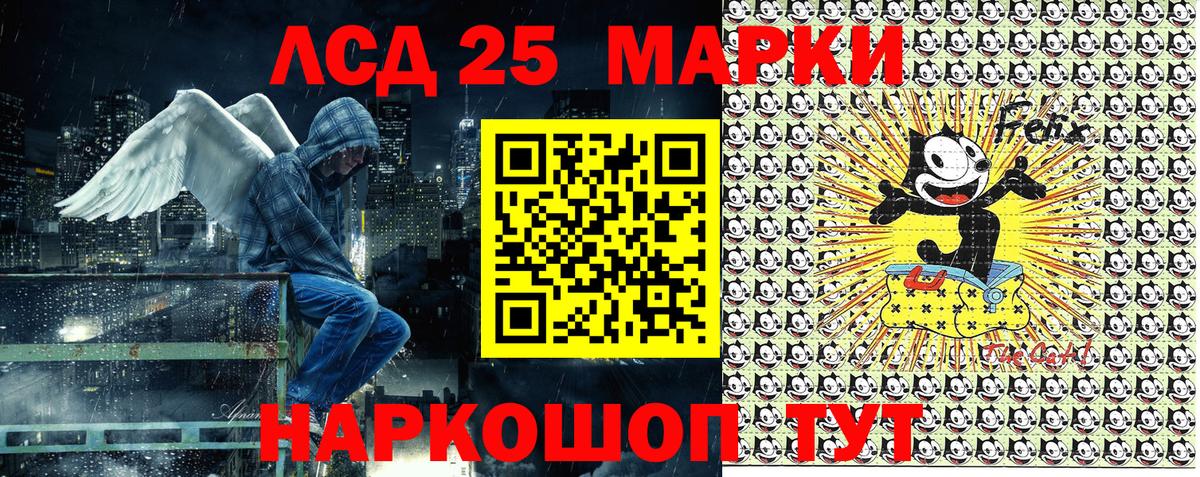 Наркотические марки 1,8мг  Вход с VPN  магазин  наркотиков  Лениногорск  Наркотические марки 1,8мг 